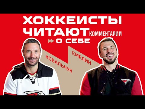 Video: Kovalchuk Se Gesig Sonder Grimering Het Aanhangers Verheug