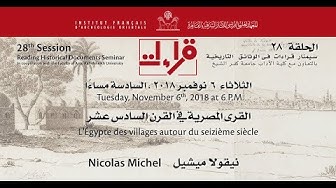 ologie orientale du Caire est une grande   Info Of Institut français d'archéologie orientale Youtube Channel