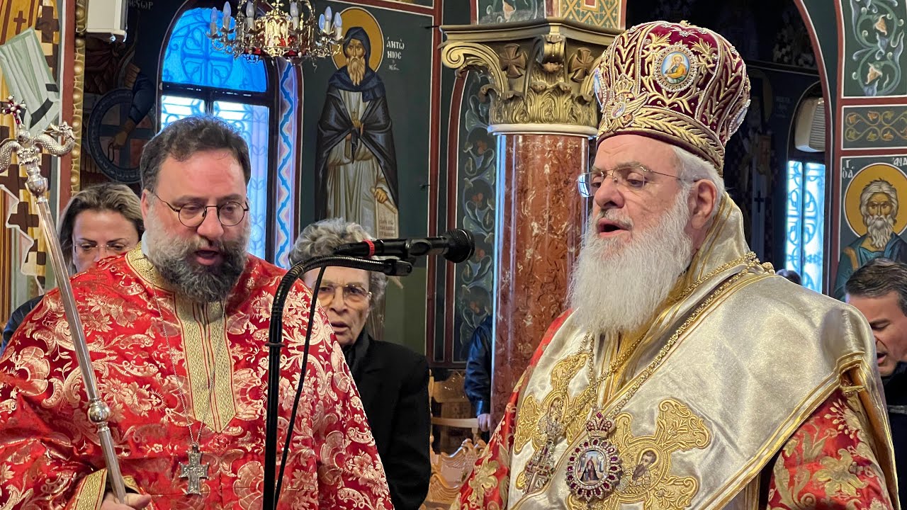 Ι. Ναός Αγ. Μαρίνης Ηλιουπόλεως - Αρχιερατική Θεία Λειτουργία  17-2-2024