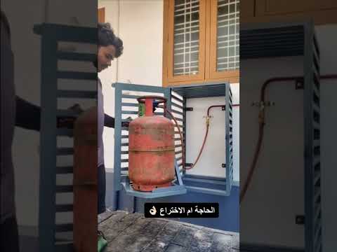 تغطية أسطوانة غاز