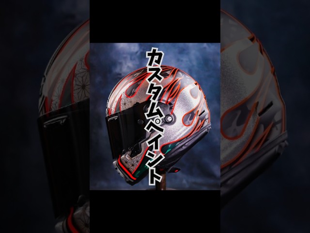 arai ラパイド カスタムペイント #art #design #helmet #diy #motogp