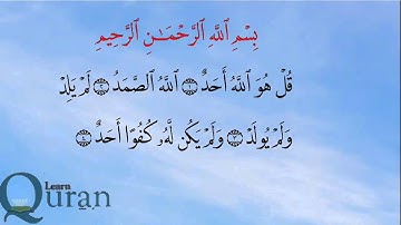 Surat Al-Ikhlas 112 سورة الإخلاص - Children Memorise - kids