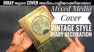 Vintage Journal Cover And Mixed Media Art On A Diaryvintage Justdiary Decorationvintage Diary