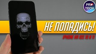 видео Вывод телефона из строя при помощи SMS-сообщения