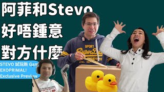 他們性格不合是否成日爭拗？Stevo妒忌阿菲的港女煲！不喜歡對方的什麼習慣？ Exoprimal exclusive preview