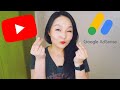 YouTube-ээс хэрхэн мөнгө олох вэ? | YouTube Partnership Program & Google AdSense • Anu Harchu