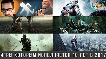 Во что мы играли в 2007 году - Лучшие игры