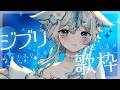 【 #歌枠 #karaoke 】ジブリonly歌枠🩵初見様大歓迎❕見つけて下さい✨【うら飯紺汰 #vtuber #vsinger 】
