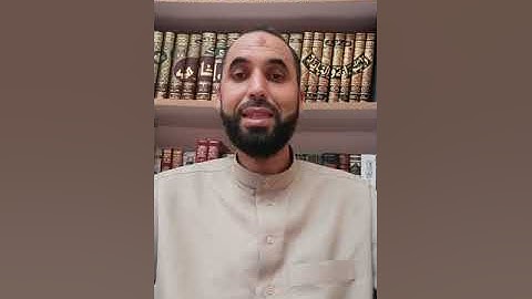 كيف نقرأ القرآن برواية قالون عن نافع - ح90 - سورة الملك (25-31)