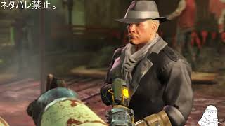 【番外編9】　この退廃した世界に祝福を【#fallout4】