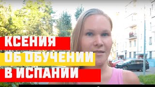 Отзыв: Ксения обучение в Испании с ESP Club Moscú Отзыв: Ксения обучение в Испании с ESP Club Moscú