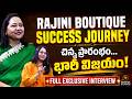 "Rajini Boutique Success Journey" | Rajini Boutique | @signaturestudiostv