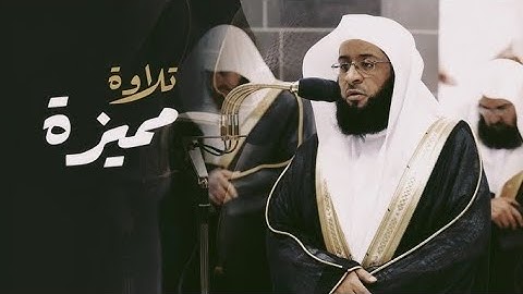 تلاوات جماليّة ||من سورتي الغاشية والشورى للشيخ بدر التركي|| مغرب وعشاء السبت 21-5-1446هـ