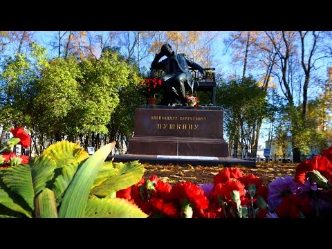 День основания Царскосельского Лицея 19 октября.