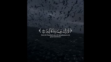 قرآن كريم🌊✨ #roblox #شلتنا #روبلوكس #اكلتك #edit #اهميه #robloxedit