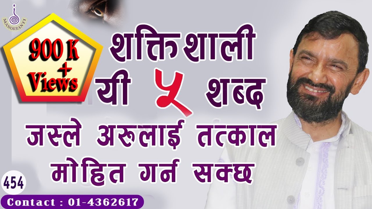 THE  MOST  POWERFUL  FIVE  WORDS  ||  Dr.Yogi Vikashananda | 