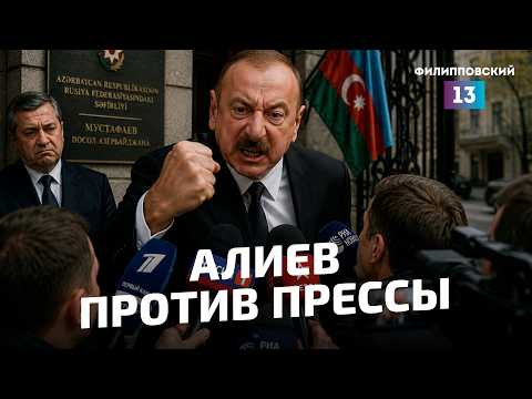 Azerbaijan Criticizes Russian Media, US Threatens Iran with Sanctions, Foreign Leaders Travel to ...