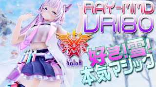 ［ホロライブMMD 5K VR180］holox★こより［好き！雪！本気マジック］