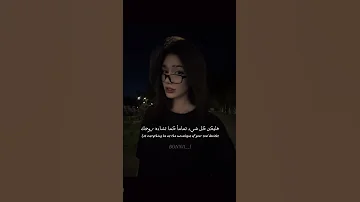 الاغنية الروسية Eva Ева TINKIK Remix مترجمة Trending Tiktok Editlyrics Lyrics Eva 