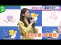 1児の母・松村沙友理「朝がすごく幸せな時間になりました」　夜泣きの中見つけた幸せな瞬間