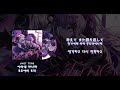 [hololiveJP] overtime - ORIO (아마네 카나타, 토코야미 토와) (天音かなた, 常闇トワ) 한글번역