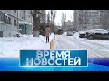 Новости Волгограда и области 18 01 2024 17 00