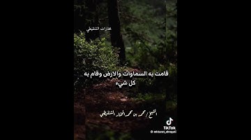 ‏ما دمت تقرأ الأذكار فابشر بكل خير