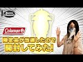 COLEMAN(コールマン) - 120th アニバーサリー シーズンズランタンを開封してみました！