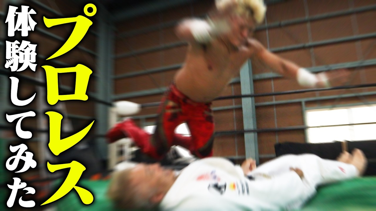 【コラボ】拳王さんにプロレス教えてもらったけど、ヤバすぎた。