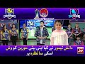 Danish Taimoor Wishes Happy Birthday To His Daughter In Game Show! | TickTock Vs Champion