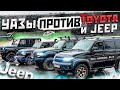 Маршрут &quot;Стремиловский рубеж&quot; с Трофи клуб А3. УАЗы против Jeep и Toyota