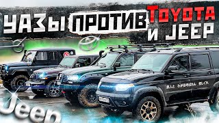 Маршрут &quot;Стремиловский рубеж&quot; с Трофи клуб А3. УАЗы против Jeep и Toyota