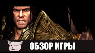 Обзор игры: Might & Magic Heroes VII. Герцог с открытым ртом и деревья-брокколи.