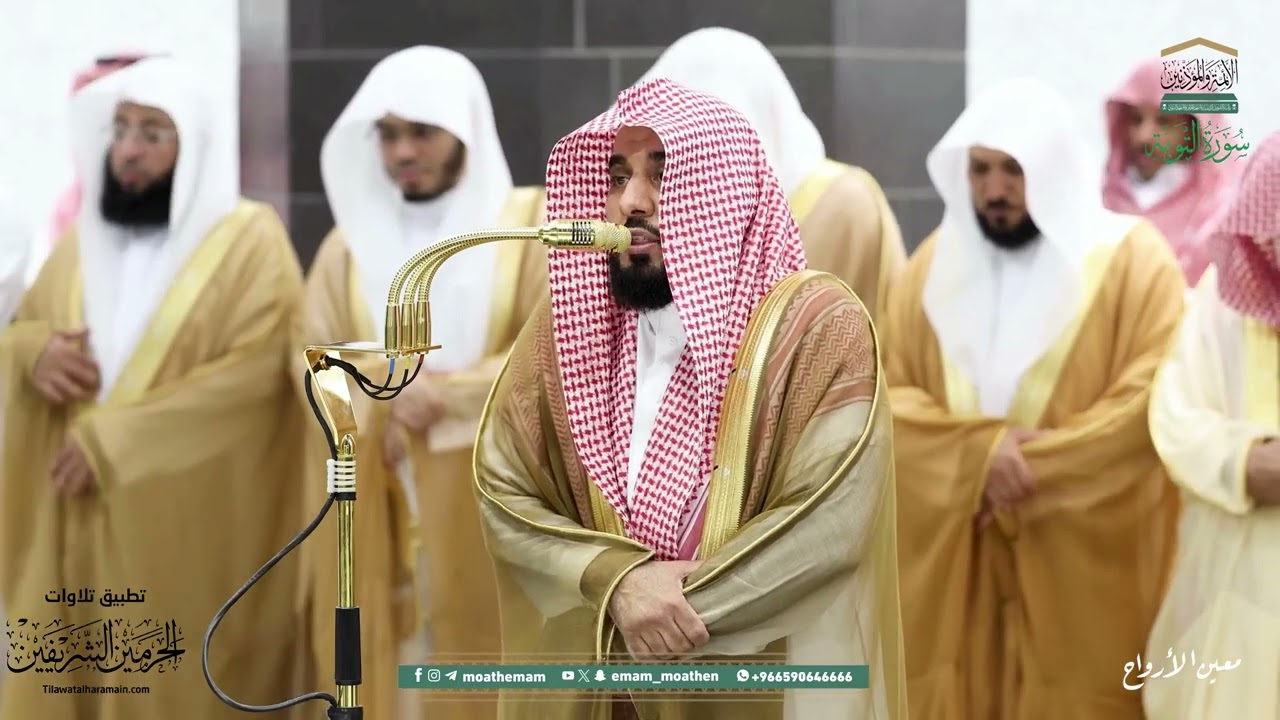 صلاة التراويح للشيخ عبدالله الجهني ليلة  13 رمضان 1446هـ  من سورتي الأنفال (41) التوبة (1-16)