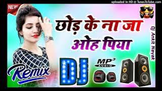 Chod Ke Na Ja O Piya Dj Ankit Nayak Kasganj