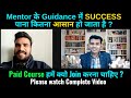 The TRUTH About Mentorship