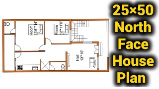 25×50 North Face House Plan|2bhk|estimation|tamil