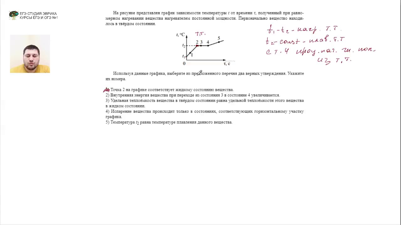 Курсы огэ физика. Огэ по физике 2019.