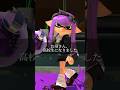 お母さん見ていますか? #スプラトゥーン3 #splatoon3 #スプラ3 #shorts #物語 #感動する話