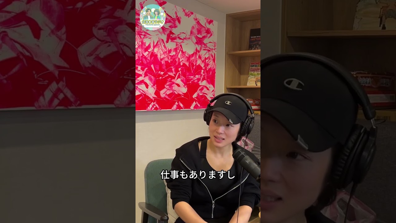 台湾人の旦那様とご結婚された経緯