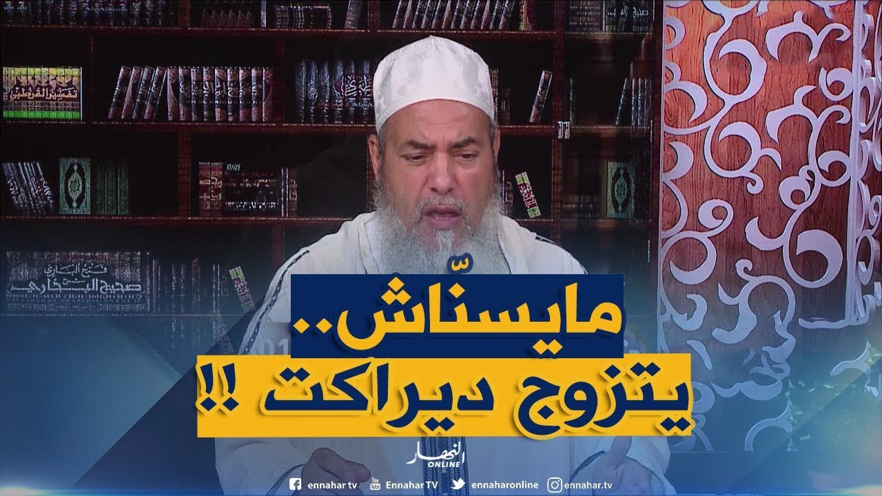 إنصحوني/ راجل توفّات مرتو وحبّ يتزوج بأختها هل عليه عدّة؟.. الشيخ شمس الدين يردّ !!