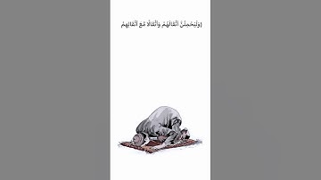 تلاوة مؤثرة||عبدالرحمن مسعد||وَلَيَحْمِلُنَّ أَثْقَالَهُمْ وَأَثْقَالًا مَّعَ أَثْقَالِهِمْ