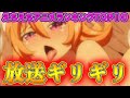 放送ギリギリ!個人的超えちえちなアニメランキングTOP10を発表します!