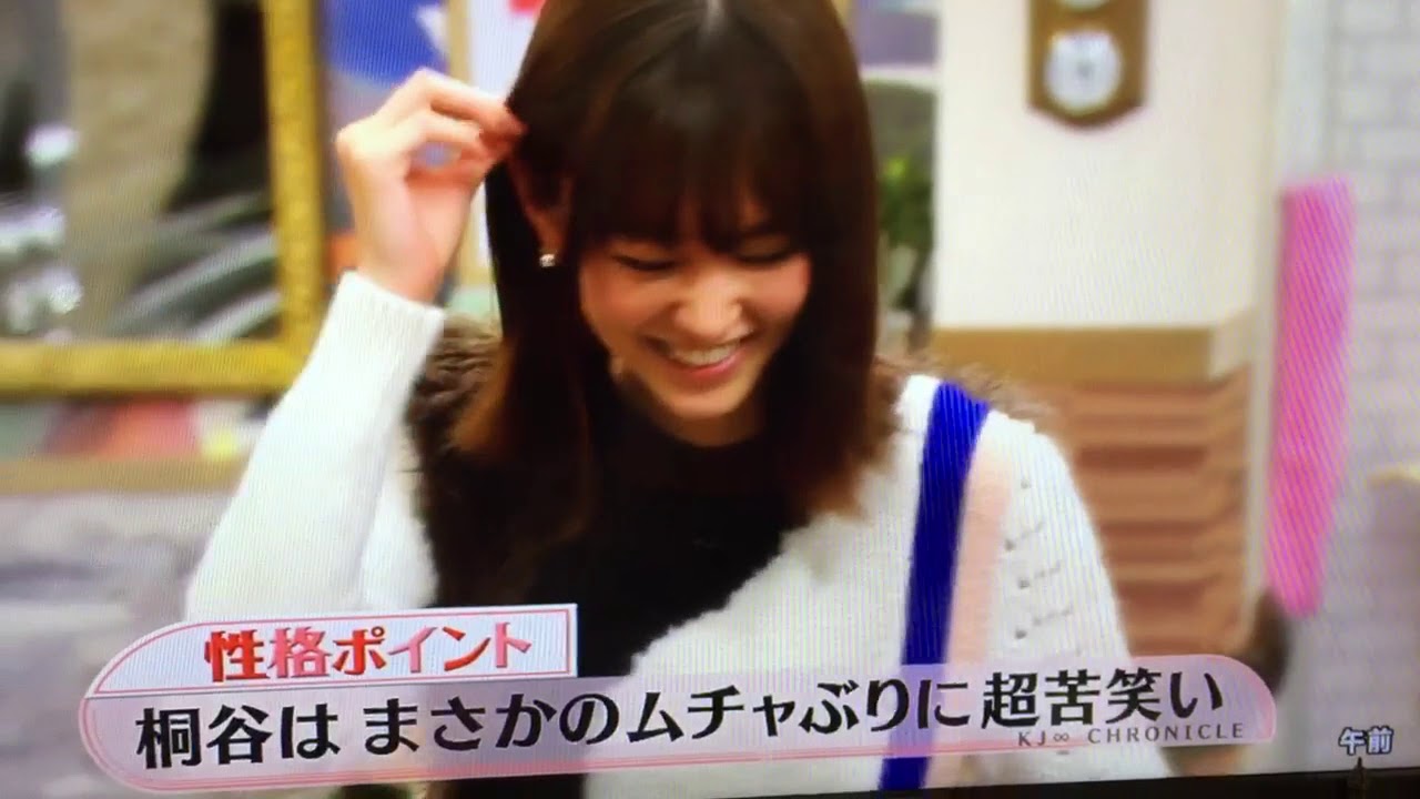 関ジャニクロニクル 桐谷美玲 足ツボマッサージ Videos Wacoca Japan People Life Style