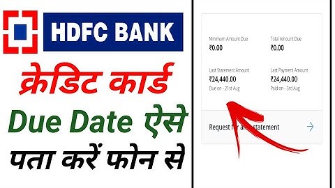 hdfc bank credit card bill deu date chack | how to check HDFC Bank credit card due date