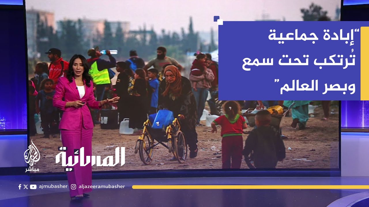 "إسرائيل دمرت أكثر من 90% من بيوت قطاع غزة وهذا ليس جزءاً من عملية عسكرية عادية"