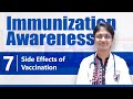 Side effects of vaccination  immunization awareness  medical education uttar pradesh meup