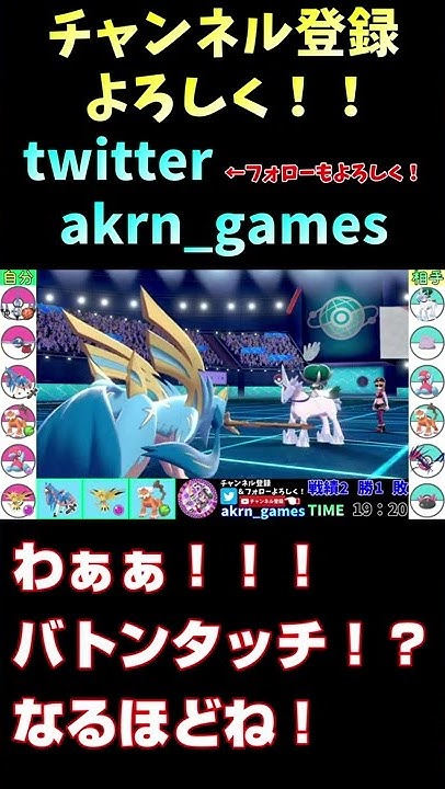 ポケモン剣盾 オシャボ何個getできるか検証 ぼんぐりガチャ配信 Youtube