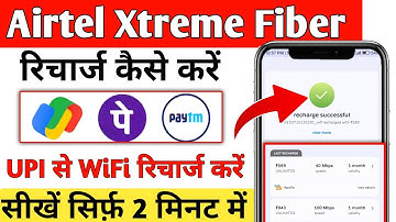 Airtel fiber recharge kaise kare | How to recharge airtel wifi | xstream fiber recharge kaise kare