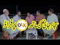 OLX Par Froud Sajjad Jani K Sath || Sajjad Jani Official